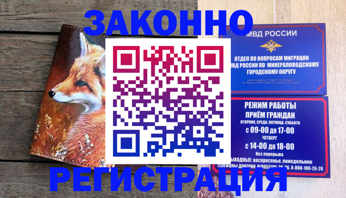найти адрес прописки в Яранске